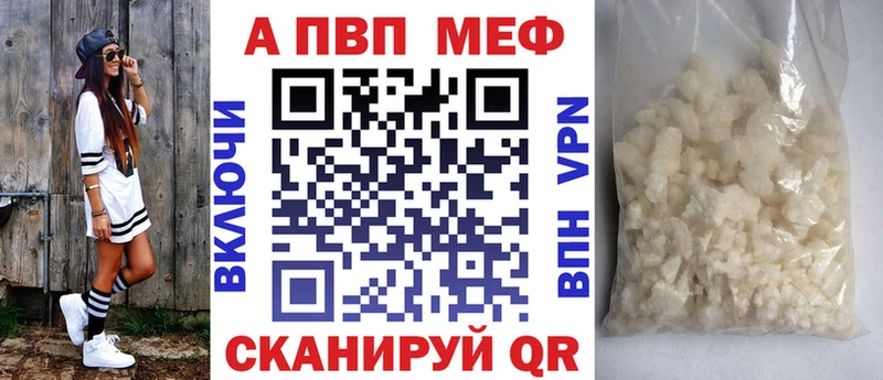 Наркошоп купить A PVP  КОКАИН  МДМА  Канабис  Меф мяу мяу  Углич