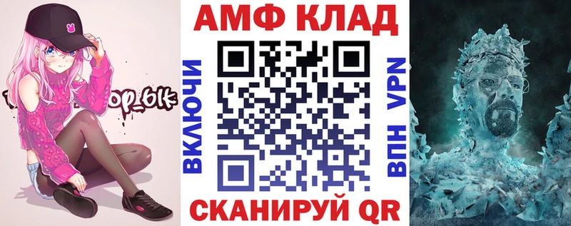 Купить где  Углич  Amphetamine 97% 