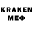 MDMA кристаллы lel'ka Go