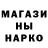 Кетамин VHQ netter man