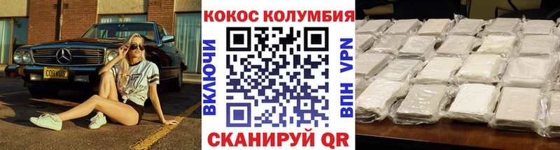 Купить где  Углич  Cocaine Fish Scale 