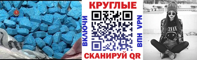 ЭКСТАЗИ Philipp Plein  Купить где  Углич 