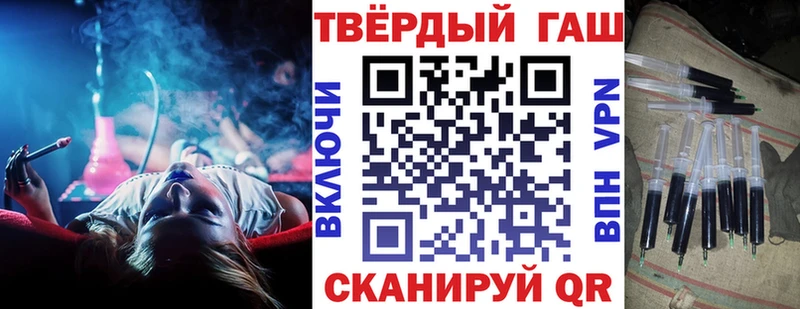 Купить  Углич  ГАШ hashish 