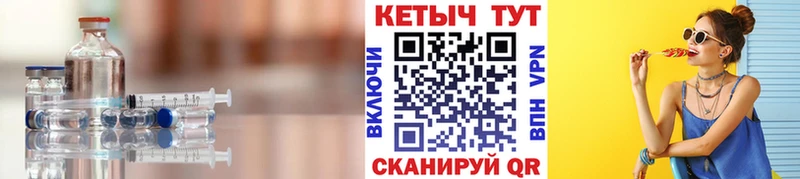 Кетамин ketamine Углич