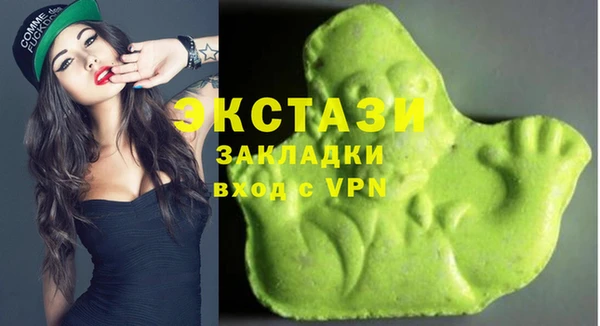 гидра Алексин