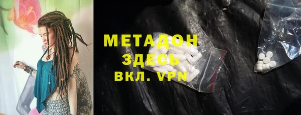 гидра Алексин
