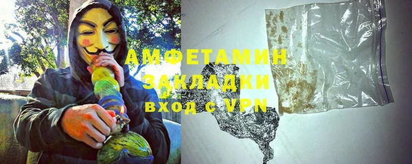 шишки Алзамай