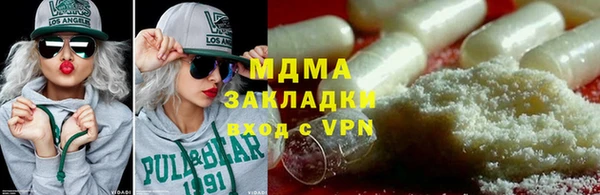 шишки Алзамай