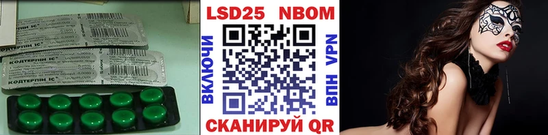 LSD-25 экстази ecstasy  Купить  Углич 