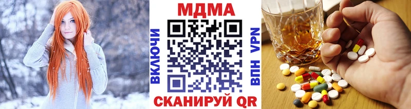 МДМА crystal  Купить закладки  Углич 