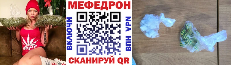 МЕФ кристаллы Углич