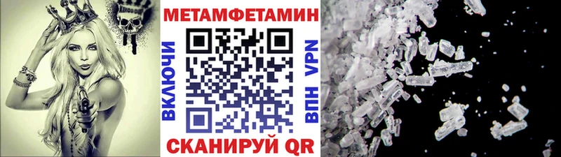 Купить  Углич  Метамфетамин пудра 