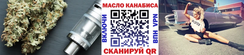Дистиллят ТГК вейп с тгк  Купить  Углич 